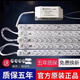 歐普照明led燈條長(zhǎng)條燈板三色吸頂燈燈芯改造燈貼燈泡燈管改裝燈條貼片 三色變光 52厘米10條120瓦
