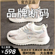 2025夏季新款女鞋休閑百搭網(wǎng)面透氣運(yùn)動(dòng)跑步鞋防滑輕便軟底旅游鞋 NK1103粉色【網(wǎng)面】 36