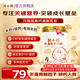 圣元優(yōu)博換新優(yōu)小稚高鈣4段兒童奶粉808克  3歲以上CBP兒童牛奶粉 定期購-4罐裝（2個月量）