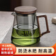 炫野玻璃茶壺泡茶家用耐高溫單壺過濾泡茶神器辦公室泡花茶壺功夫茶具 煙灰木茗壺 450ml