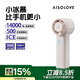 SOLOVE素樂(lè)質(zhì)造F03手持風(fēng)扇便攜式迷你高速USB小風(fēng)扇半導(dǎo)體制冷渦輪聚風(fēng)節(jié)能電風(fēng)扇夏季戶外長(zhǎng)續(xù)航 白
