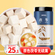 修年堂 茯苓250克/罐 大塊白茯當季新貨茯苓丁茯苓片煲湯食材