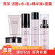 玫琳凱正品護膚品專柜亮采系列套裝水乳洗面奶眼霜面霜 5件套(水+乳+精華液+面霜+潔)