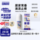 日本叮叮清涼止癢滾珠液50ml 兒童蚊蟲叮咬速效止癢舒緩消包消腫全家適用