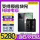蘇維【3C認(rèn)證】vivo iqoo系列手機(jī)大容量電池【支持快充】【快至當(dāng)日丨次日達(dá)】 IQOO 11丨B-X3丨5280mAh 【贈(zèng)視頻教程丨工具丨運(yùn)費(fèi)險(xiǎn)丨支持快充】