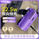 DOKIY【可上飛機 3C認證】充電寶戶(hù)外露營(yíng)可換電池登山扣便攜小型換彈22.5W快充小巧移動(dòng)電源大容量 賽博紫【兩節電池】一萬(wàn)毫安