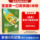 袁氏農(nóng)場嬰兒米粉嘗鮮裝6個(gè)月以上高鐵維C原味營養(yǎng)米糊益生菌試用裝40g