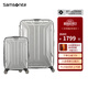 新秀麗（Samsonite）20+28英寸套裝行李箱拉桿箱男女時(shí)尚大容量旅行箱密碼箱可登機(jī)TS7 銀色