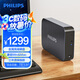 飛利浦（PHILIPS）8TB 移動(dòng)硬盤 USB3.0 高速大容量31PD系列 3.5英寸 電腦機(jī)械硬盤 兼容Mac外接 外置存儲(chǔ)辦公家庭