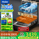 海爾（Haier）W5000雙面洗洗碗機(jī)15套嵌入式大容量全自動家用變頻一級水效自動開門分區(qū)洗EYBW152266BKU1