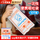 凌云鶴嘔吐袋孕吐袋孕婦一次性應急清潔袋小學生車用可粘貼懸掛垃圾袋 便攜嘔吐袋【盒裝10個】 【一次性速干 防漏防異味】