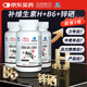 白云山鋅硒維生素b6生物素片 黑頭發(fā)3瓶改善成人維生素B礦物質鋅片白頭發(fā)維生素H生物素片90片