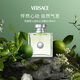 范思哲（VERSACE）心動(dòng)女士淡香水100ml 花香調(diào) 女生生日禮物自營