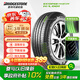 普利司通（Bridgestone）汽車輪胎 225/65R17 102V H/L001 適配奇駿/昂科威/RAV4榮放