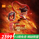 小天才電話手表Z11【快至當(dāng)日達(dá)】少年旗艦款精準(zhǔn)定位安全守護(hù)翻轉(zhuǎn)運(yùn)動(dòng)防水學(xué)生送禮z10 z12兒童電話手表 【哪吒款】小天才電話手表Z11 領(lǐng)禮品