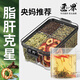匠界養(yǎng)生茶山楂決明子荷葉茶金銀花組合脂肝克星泡水喝的花草茶210g