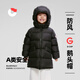 保姆鵝 兒童羽絨服男童女童連帽中長(cháng)款加厚防風(fēng)保暖童裝羽絨外套 炭黑 110