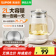 蘇泊爾（SUPOR）2升養(yǎng)生壺大容量燒水壺電熱水壺煮茶壺全玻璃燉煮壺一體恒溫壺煮茶器養(yǎng)身花茶壺?zé)鑹?2L 304不銹鋼加熱盤SW-20YQ68