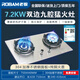 ROBAM老板家用燃?xì)庠?.2KW雙灶天然氣煤氣灶液化氣猛火灶臺(tái)式嵌入式 鴛鴦猛火不銹鋼 天燃?xì)? title=
