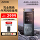 科大訊飛AI錄音筆SR302Pro  32G內(nèi)存 專業(yè)錄音 高清降噪 離線實(shí)時(shí)轉(zhuǎn)寫 360°拾音 免費(fèi)轉(zhuǎn)寫 星空灰