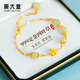 周大金 CHOW TAI KING999黃金四葉草手鏈輕奢高端和田玉銀鐲七夕生日禮物送女朋友首飾 999足金手鏈-順豐包郵