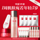 SK-II神仙水230ml+面霜50g+光子小燈泡30ml護(hù)膚品套裝sk2化妝品skii