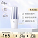 茵芙莎（IPSA）清盈倍護(hù)防曬乳SPF50+ 30ml白瘦子防曬隔離二合一【煥新升級】