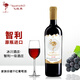 RAMINGO 菲拉曼家族珍藏干紅葡萄酒-980 深紅色 750ml