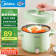 美的（Midea）電煮鍋 電火鍋 電熱鍋 電蒸鍋 多用途鍋家用多功能鍋學(xué)生宿舍租房2.6L容量MC-XZE2056【國(guó)家補(bǔ)貼】