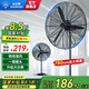 鉆石牌（DIAMOND）工業(yè)電風(fēng)扇強力超大大功率工業(yè)落地扇大風(fēng)力電風(fēng)扇強力牛角扇工廠車間商用扇吹甲醛SN 750/30寸工業(yè)落地扇【銅芯低耗+一鍵搖頭】 加厚扇葉+2.5米電源線