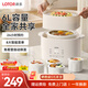LOTOR徠多電燉鍋燉湯煲湯專(zhuān)用電鍋家用隔水燕窩燉盅陶瓷煮粥神器寶寶嬰兒輔食鍋2-3人4 LD-DDZ40蒸籠款