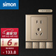 西蒙（SIMON） 開關(guān)插座E3系列香檳金色86型電源墻壁墻面面板套餐 電工清單報價 五孔插座10只套裝