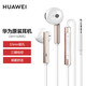華為（HUAWEI）原裝AM116/AM115有線耳機(jī)半入耳式三鍵線控3.5mm高音質(zhì) AM116-金色