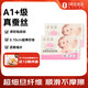 1號(hào)會(huì)員店（One's Member）OM 絲柔鉑金拉拉褲XXL74片/箱 大碼尿褲尿不濕蠶絲 超薄透氣