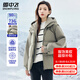 雪中飛女士羽絨服冬季連帽保暖防寒防風潮流時尚純色簡約百搭羽絨衣外套 灰松綠 XL (170)