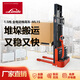 Linde 林德叉車1.5噸蓄電池托盤堆垛車全電動(dòng)堆高車ML15（門架提升高度3230mm/貨叉外寬685mm)