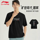 李寧（LI-NING）男子運(yùn)動(dòng)短袖T恤棉質(zhì)透氣曠世奇才短袖休閑圓領(lǐng)透氣百搭半袖