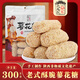 大皮院孫家蜂蜜蓼花糖300g 陜西特產(chǎn) 芝麻球 糯米白芝麻團糖 西安解饞小零食