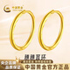 中國(guó)黃金（CHINA GOLD）麥穗耳環(huán)黃金耳釘女足金生日禮物送女朋友老婆 麥穗耳環(huán) 金重約：1.2g