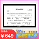 雅佳（AKAI）新款讀譜曲譜機平板電子樂譜器動態(tài)閱譜薩克斯電吹管吉他讀譜機 64G+14吋讀譜機