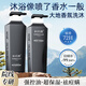 和風(fēng)雨沐浴露洗發(fā)水套裝1000ml男士72h香體除螨去屑控油止癢洗護套裝 【大地香】洗沐套裝1000ml