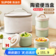 蘇泊爾（SUPOR）陶瓷保溫飯盒上班族2024新款學(xué)生便攜便當(dāng)餐盒可微波爐加熱 四層【陶瓷內(nèi)膽可微波】3160ml