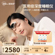 壹脈妥（Emtinn）智能睡眠儀失眠頭痛治療儀醫(yī)用理療儀改善睡眠深度睡眠送禮送長(zhǎng)輩 瓷肌白經(jīng)典款【免費(fèi)試用14天】