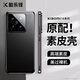 酷樂(lè)鋒適用 小米14Pro手機(jī)殼保護(hù)套xiaomi十四真素皮防摔抗震金屬鏡頭保護(hù)超薄硅膠外軟殼男女時(shí)尚款-黑