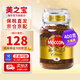 摩可納（Moccona） 凍干速溶咖啡無蔗糖低脂黑咖啡 荷蘭原罐進口 8號深度烘焙400g