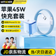 WITGOER蘋果16/15氮化鎵套裝PD45W30W快充充電器頭編織數(shù)據(jù)線插頭適配iPhone16/15 Pro/promax/plus/iPad