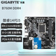 技嘉（GIGABYTE）14代酷睿CPU+主板 i5 14600kf 14400f 14490f 散片 板U套裝 B760M DDR4 i5-14400F散片【三年店?！? title=