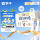 蒙牛（MENGNIU）未來星雙原生DHA兒童高鈣純牛奶125ml×20盒營養(yǎng)早餐親和好吸收