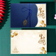 時(shí)鳥員工生日禮物端午節(jié)賀卡定制商務(wù)感恩祝福護(hù)士母親節(jié)小卡片送客戶 紳士藍(lán)金葉-生日手寫款