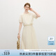 范思藍(lán)恩復(fù)古文藝假兩件設(shè)計(jì)感連衣裙女夏2025新款圓領(lǐng)收腰中長款 米杏色 XS